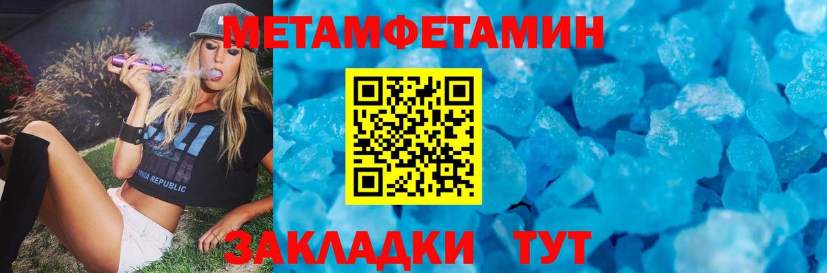 Волжск  Amphetamine 97%  АМФЕТАМИН  Вход с VPN 
