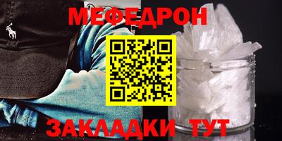 прущие крисы Мариинск