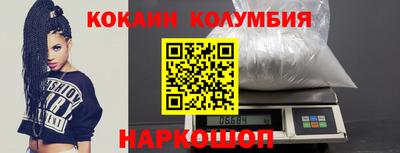 кокаин VHQ Малоярославец