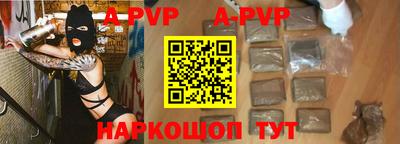 прущие крисы Мариинск