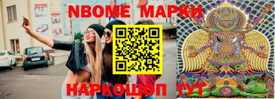 прущие крисы Мариинск