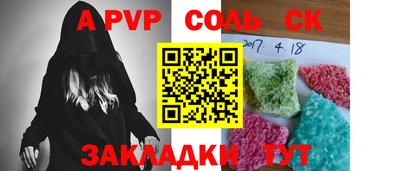 прущие крисы Мариинск