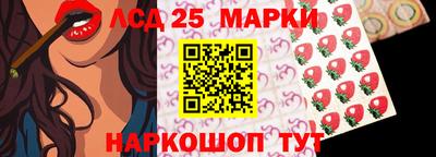 прущие крисы Мариинск