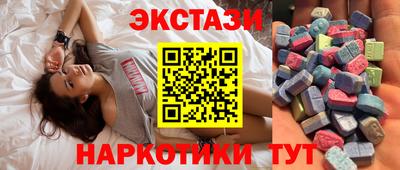 прущие крисы Мариинск