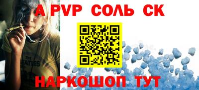 кокаин VHQ Малоярославец