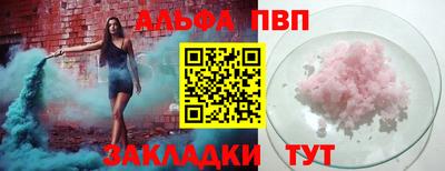 прущие крисы Мариинск