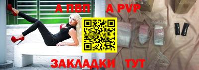 прущие крисы Мариинск