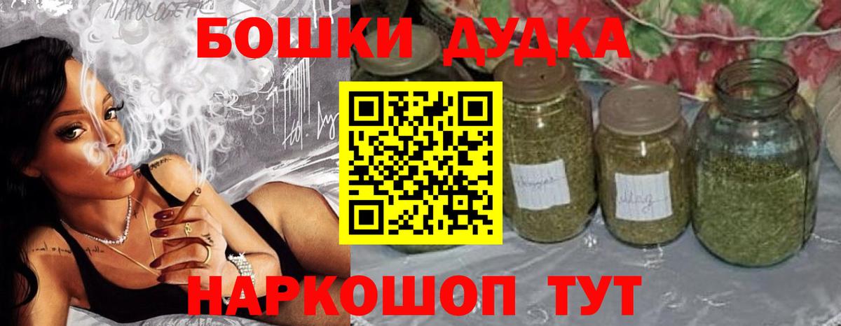 Волжск  Бошки марихуана OG Kush  МАРИХУАНА OG Kush  Вход с VPN  Марихуана Ganja  Бошки марихуана сатива 