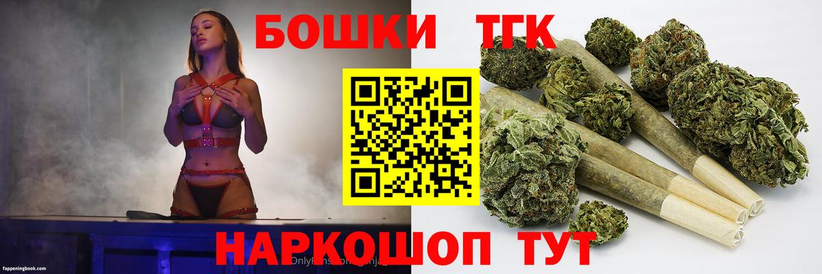 Конопля Amnesia Волжск